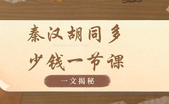 深圳秦汉胡同围棋培训 在传统文化中修炼智慧与心性