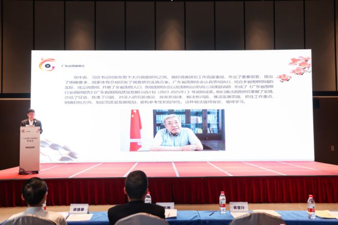 围棋春风拂南粤 《广东省围棋高质量发展行动计划》发布会暨培训活动侧记